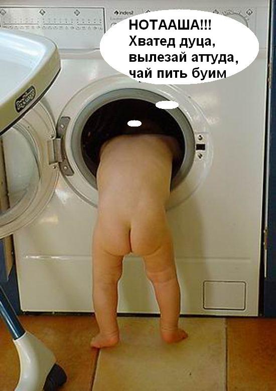 1 июня. День защиты детей