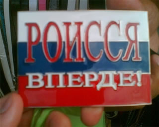В Ханты-Мансийске дорожные рабочие нанесли разметку к 1 сентября