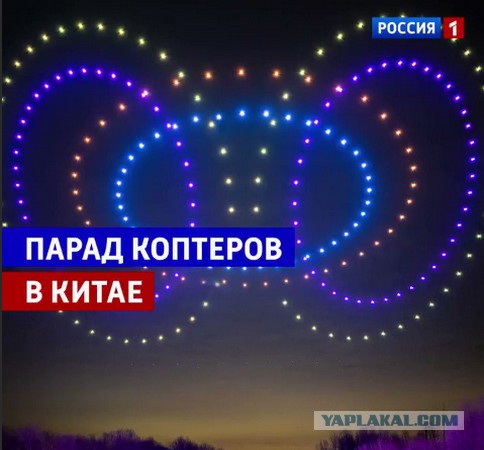 Игрушки-то кончились, со вчерашнего дня. Если посмотреть на штрафы и карту полетов