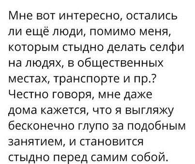 Опять картинок