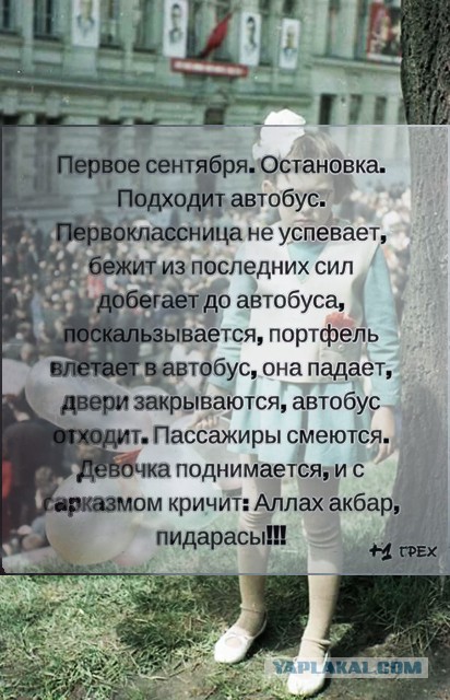 В Ростове парень закинул чёрный пакет в автобус и крикнул "Аллаху Акбар"