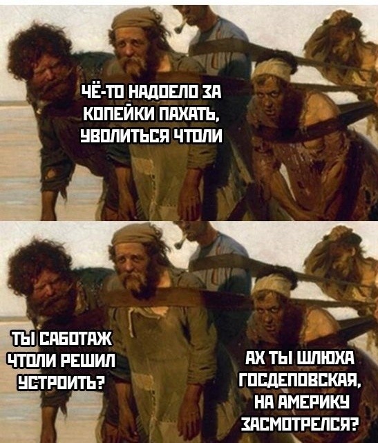 Не очень адекватный юмор