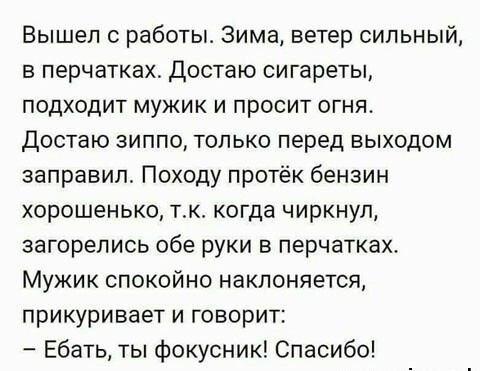 Подведём игоги