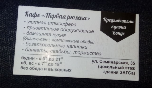 Кинескоп посадишь!