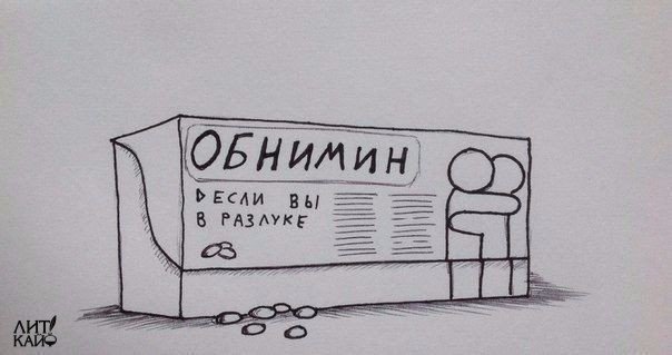 Свинегрет: картинки, надписи и прочее 05.02.20