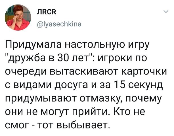 Бредзона 12.01.2020