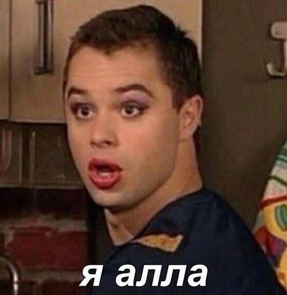 Вся правда про ткачиху, да, ту самую