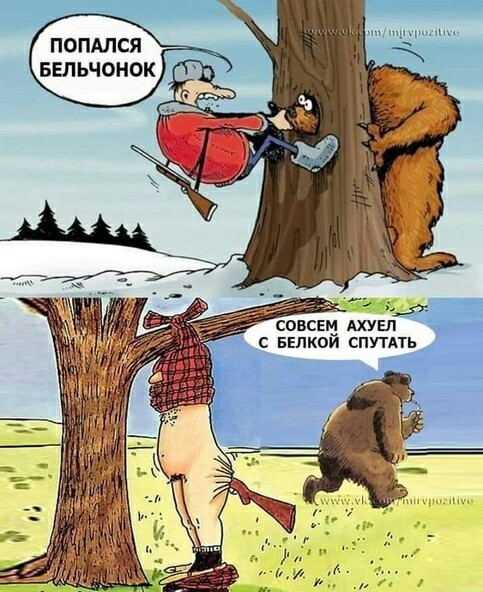 Почему охотники и егеря не пользуются оптическими прицелами в лесу