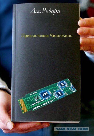 Фотожаба: Книги!