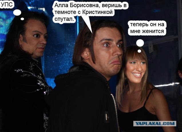 Фотожаба: Максим Галкин