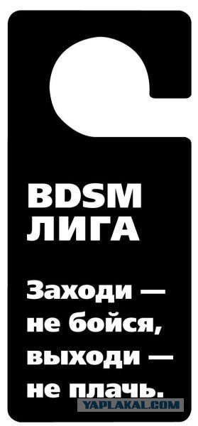Надписи на дверных табличках (22 штуки)