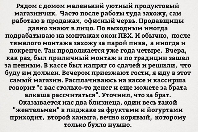 Не очень адекватный юмор