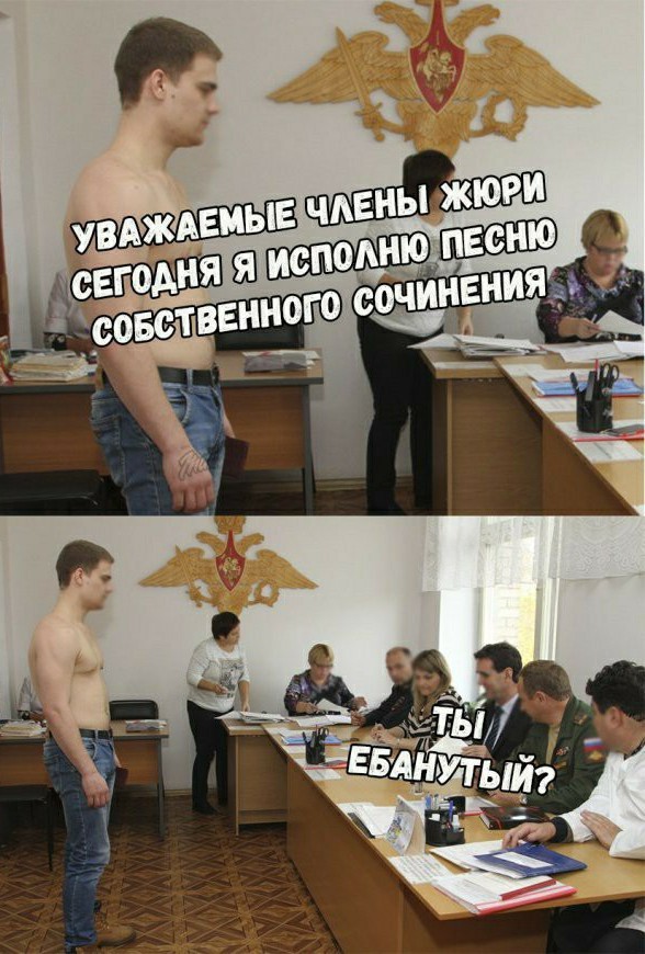 Нестандартный юмор