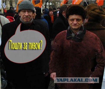 Фотожаба: Митинг