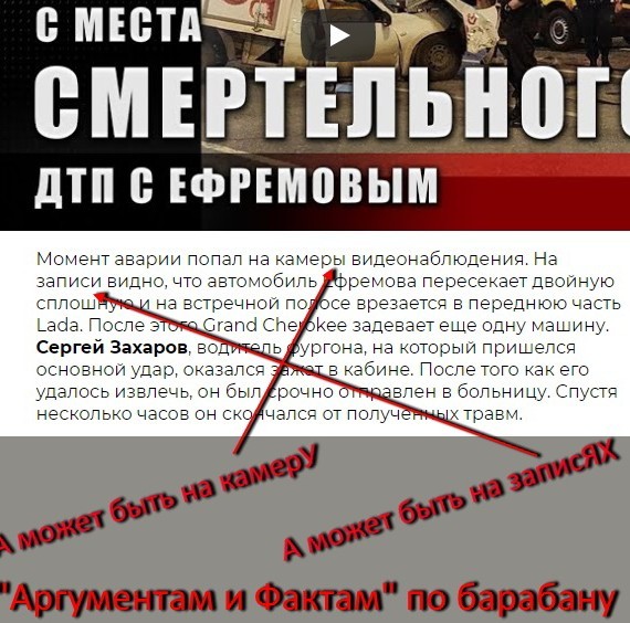 «Главный решала страны»