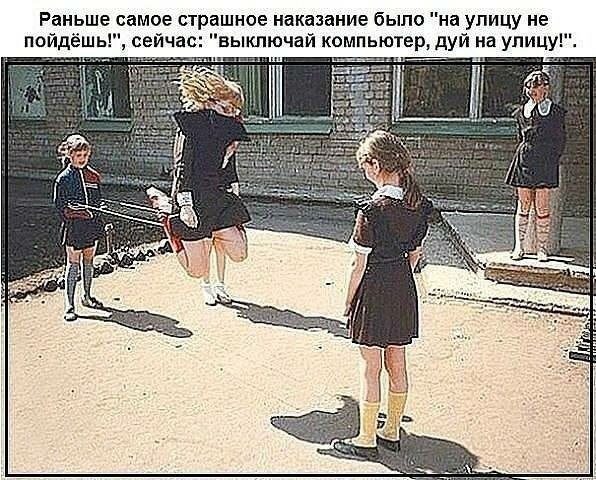 Совочки