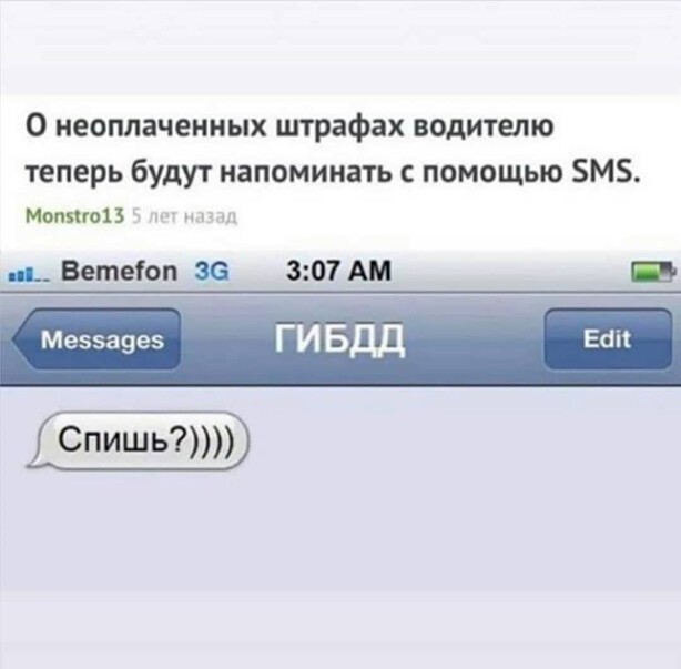 Веселые истории о нас №159