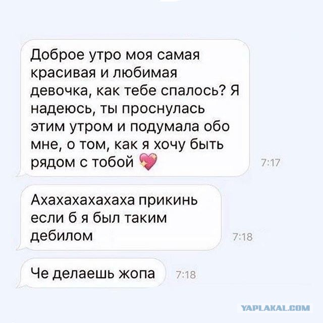 Бредзона 24.08.2020
