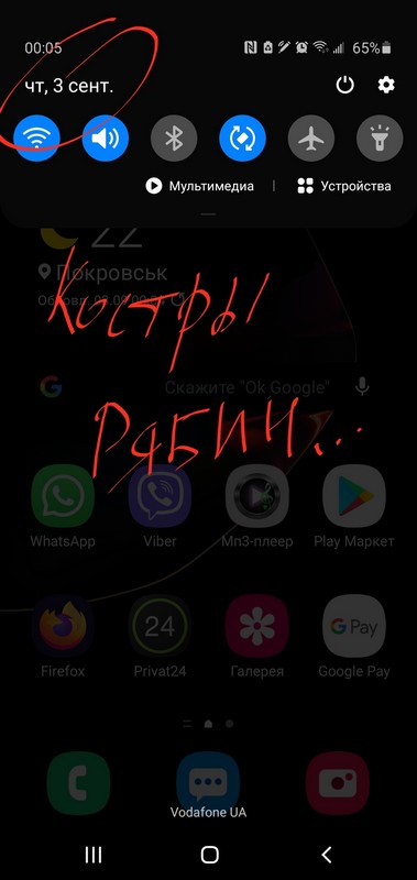 О жадных мужчинах. Или умных? (Немного мата)