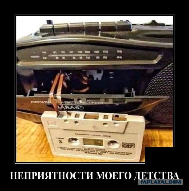 Жиза (наверное с каждым бывало)