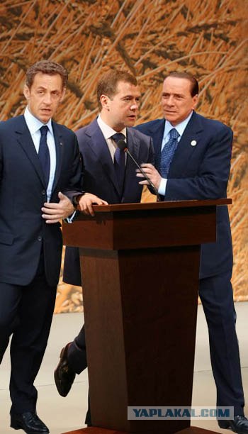 На трибуне