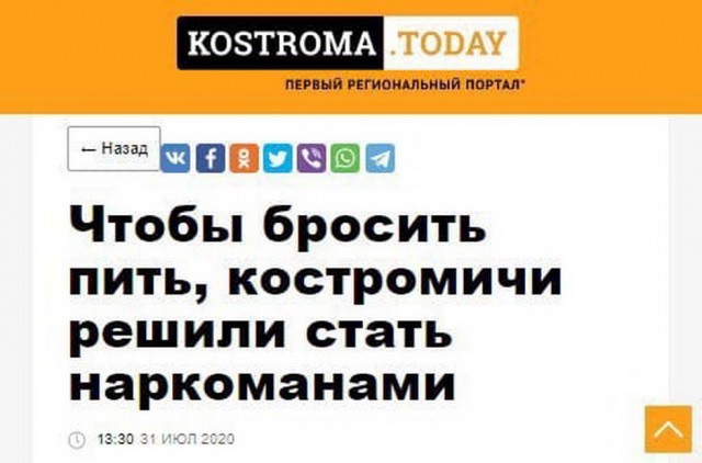 Плакат в школе