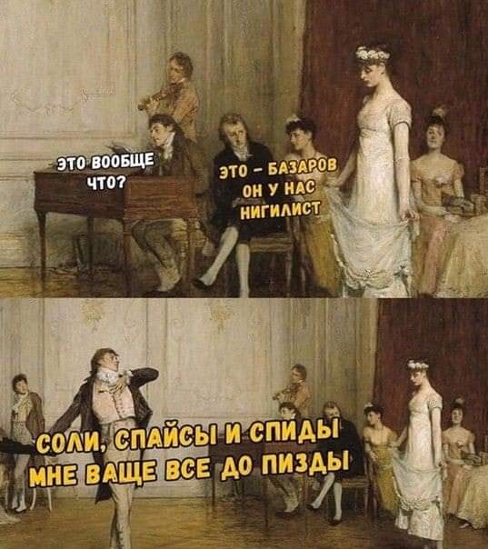 Ещё немного лайтовой чернушки