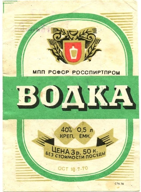 Редкие кадры и архивные снимки 16.12.20