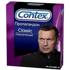 "Девочка ведущая на смерть" разоблачает
