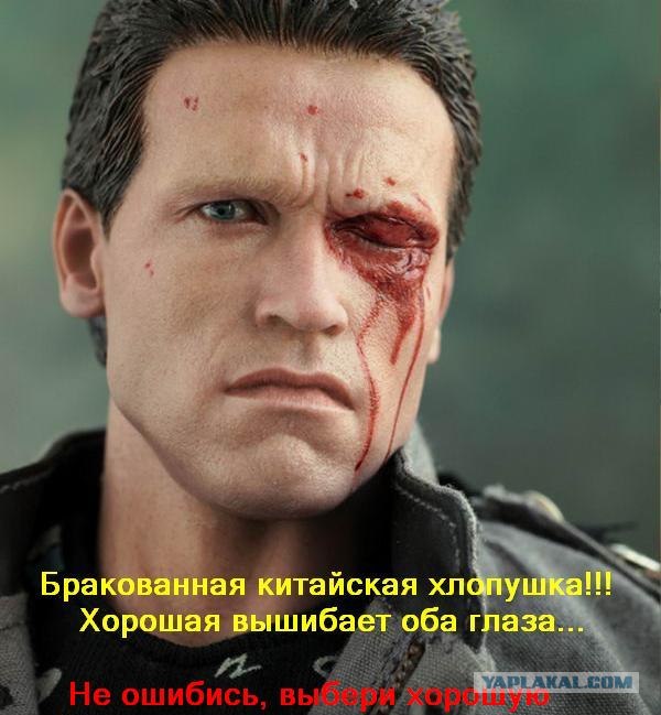 Комиксы к 23му