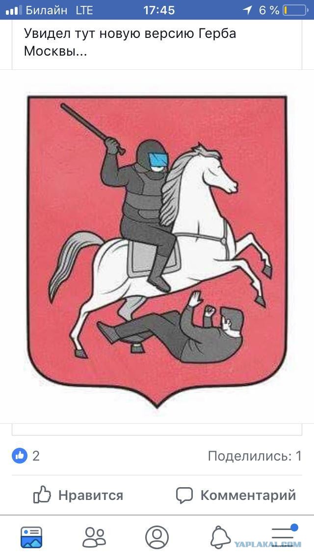 Во Владивостоке начались открытые столкновения протестующих с полицией