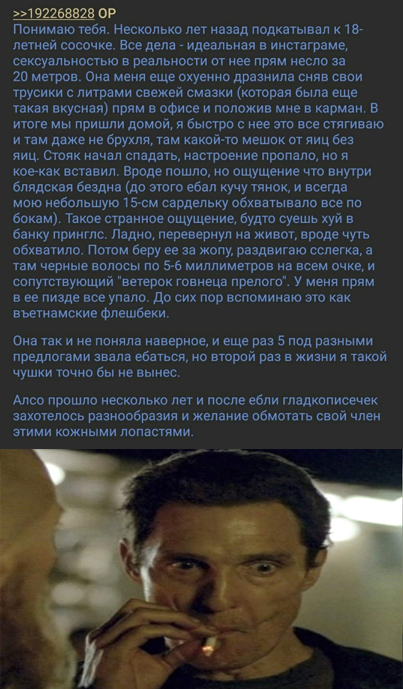 Ну чё, по чернушке?