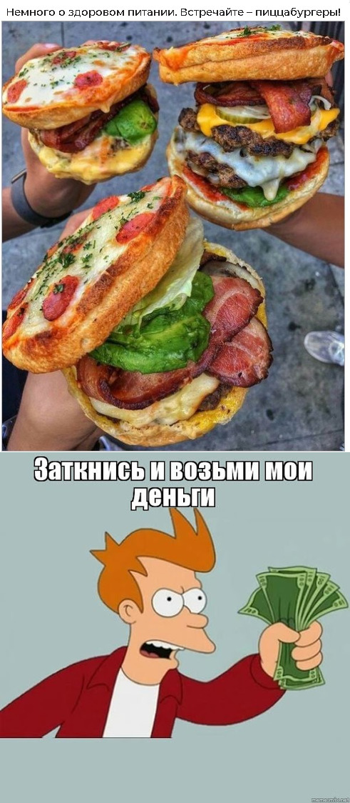 Картинки и мемы для настроения 005