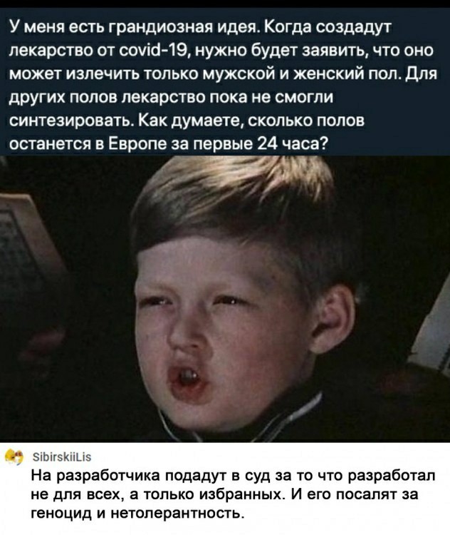 Бредзона 10.03.21