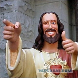 Иисусьи шлёпки