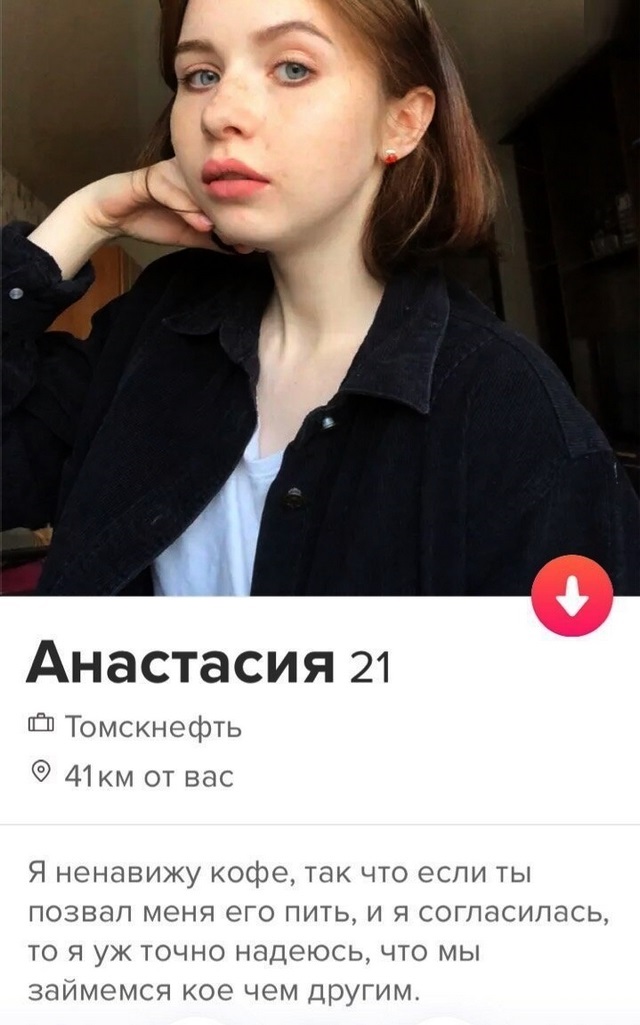 Знакомства разные нужны или как легко и просто познакомиться в сети