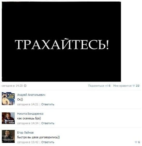 Пятница. И немного слегка пошлых картинок с надписями и без 16+ (21.05))