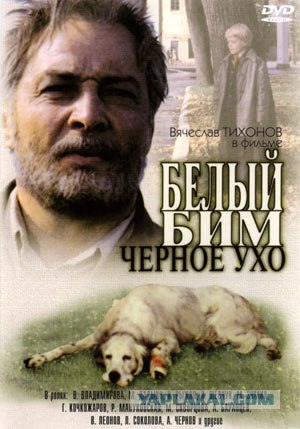 Лучшие фильмы СССР и постсоветского пространства.