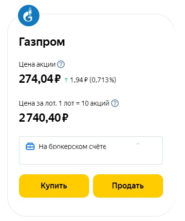 Прокладка труб первой нитки "Северного потока - 2" успешно завершена