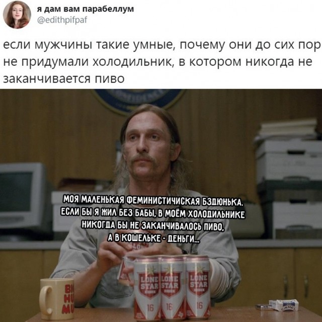 Картинки и мемы для настроения