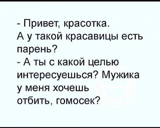 Пятница. И немного слегка пошлых картинок с надписями и без 16+ (06.08))