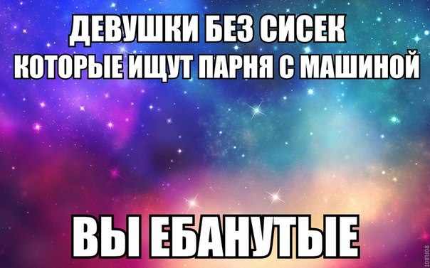 Пятница. И немного слегка пошлых картинок с надписями и без (03.09)