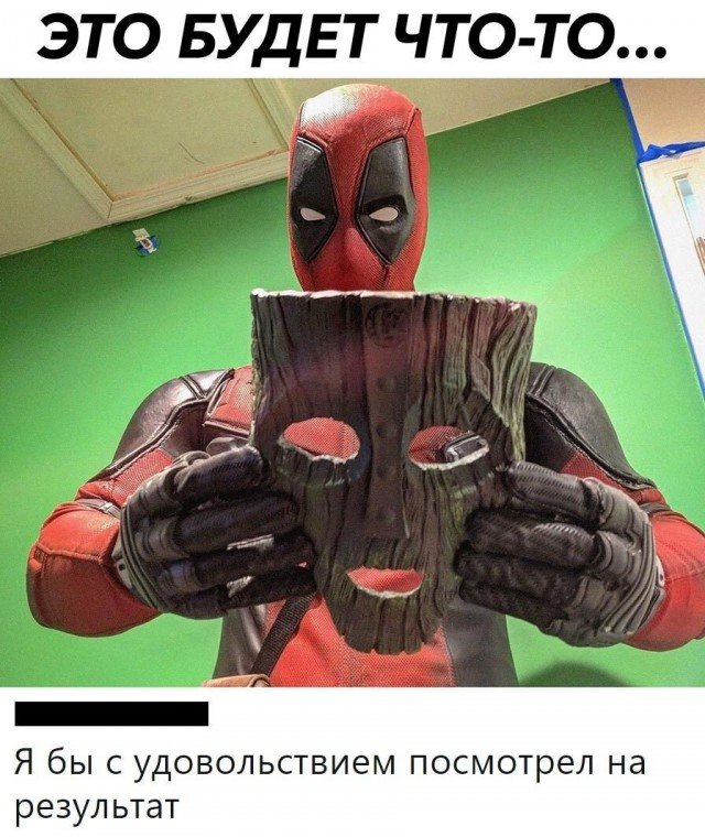 Картинки и мемы для настроения