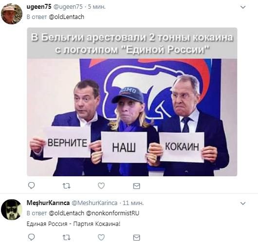 Екатерина Мизулина возложила вину за стрельбу в учебных заведениях на Моргенштерна