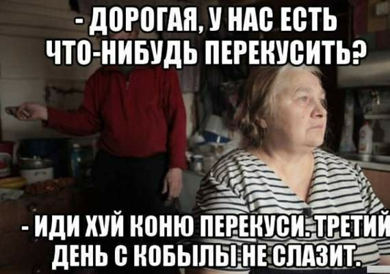 Пятница. И немного слегка пошлых картинок с надписями и без 16+ (12.11)