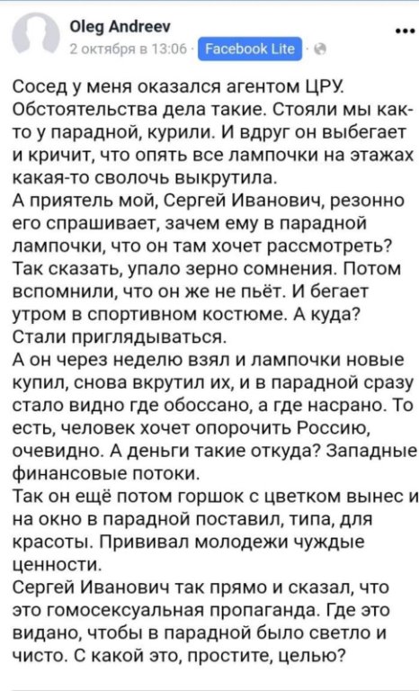 Так себе картинки 21.11.21