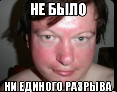 Елена, Алё?!