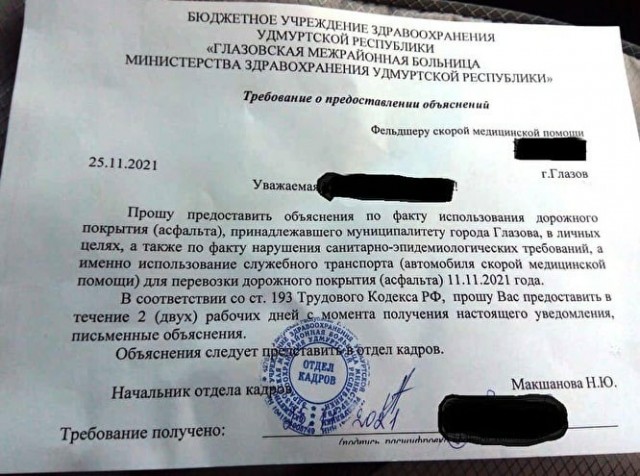 История из Удмуртии: сотрудники скорой помощи на дождались помощи от чиновников, помогли себе сами и оказались наказаны.