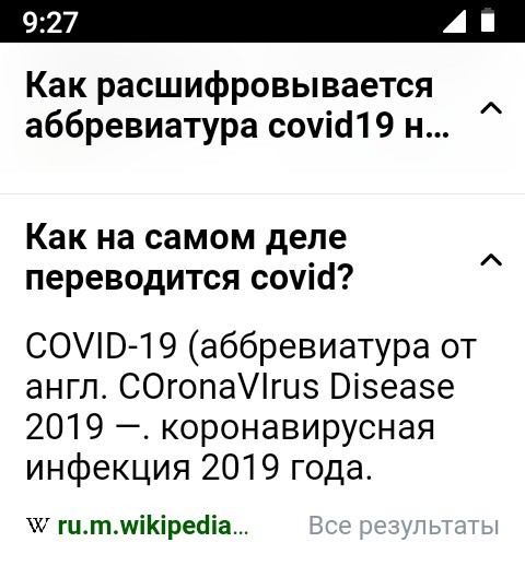 Тренировка перед Апокалипсисом