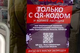 Единороссы составили ответы антиваксерам о желтых звездах и числе зверя